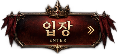 입장